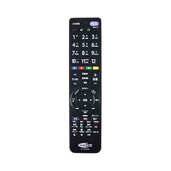 テレビリモコン 大量　111個　まとめ売り REGZA テレビ リモコン CT-90431 テラブラウン 非売品 - メルカリ