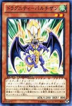遊戯王カード $_57.JPG?set_id=880000500F