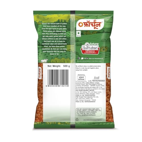Image of FORTUNE Masoor Malka (Big), 500 Gm, Unpolished And Sortex Cleaned (Pack of 2)