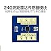 JMT LD2411S 24G Ra·DAR Sensor 0.3~6m Distance Ranging Ra·DAR Detector App Control Micro Ampere Ultra Low Power Switch (1Piece)
