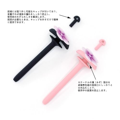 KKSEXY貞操帯用尿道プラグアクセサリーシリコン製中空貫通式ペニスプラグ 貞操体装着したまま排尿可能な取ズレ落ち防止拘束具 初級者向け（ ピンク） - 画像2