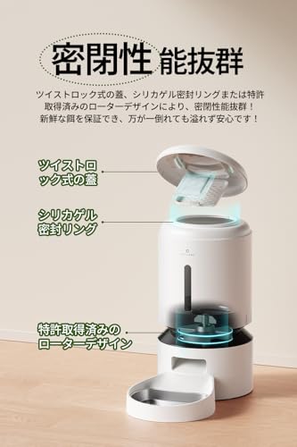 PETLIBRO 自動給餌器 猫 犬 カメラ付き 1080P スマホ遠隔操作 の商品画像 8