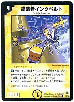 海外版 デュエルマスターズ 36枚セット 海外版 デュエルマスターズ 36枚セット