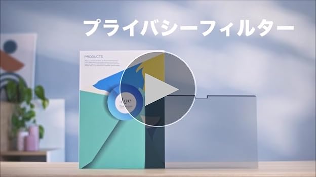 Amazon | LOE(ロエ) 覗き見防止 macbook air 13.6 保護フィルム