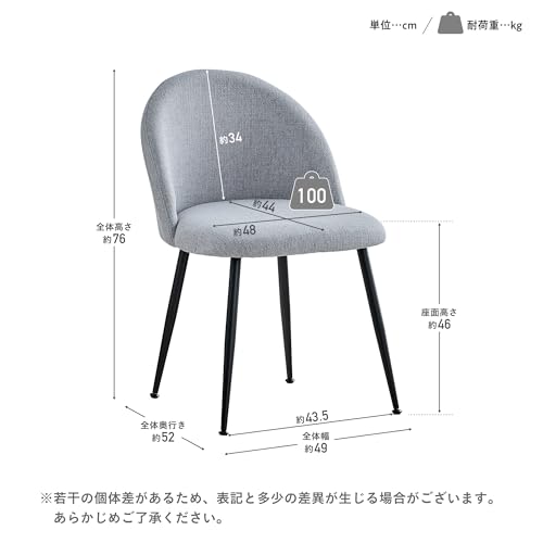 VENTOTA ダイニングチェア ブラック脚/ゴールド脚 1脚 2脚セット 4脚セット デスクチェア イス 食卓椅子 学習椅子 スチール シンプル おしゃれ 北欧 pocar (ブラック脚タイプ|リップルベージュ, 2脚セット)