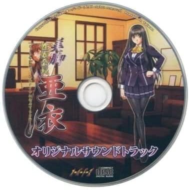 Amazon.co.jp 美脚性奴会長 亜衣 オリジナルサウンドトラック オーバードーズ CD パソコン・周辺機器