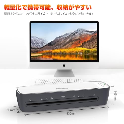 Qfun ラミネーター A3/A4対応 SL888-03 の商品画像 1