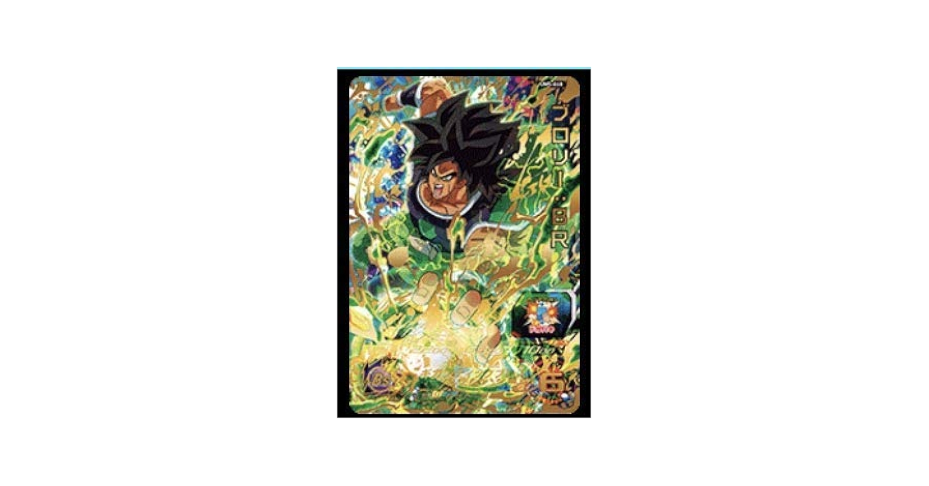 スーパードラゴンボールヒーローズ/UM5-068 ブロリー：ＢＲ UR mxn26g8 スーパードラゴンボールヒーローズ um5-068 ブロリーBR - メルカリ