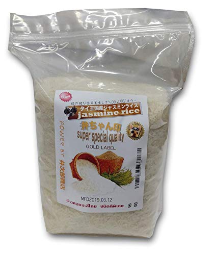 ジャスミン米 スタンドパック MFD2020.02.17 タイ産 (2kg) standing pack 目が飛び出る美味しさ(@@ ) & バスマティ籾玄米3粒