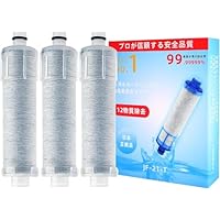 オールインワン浄水器カートリッジ JF20TK 3個入り Amazon | JF-20-T 浄水カートリッジ 交換用 3本セット 浄水器