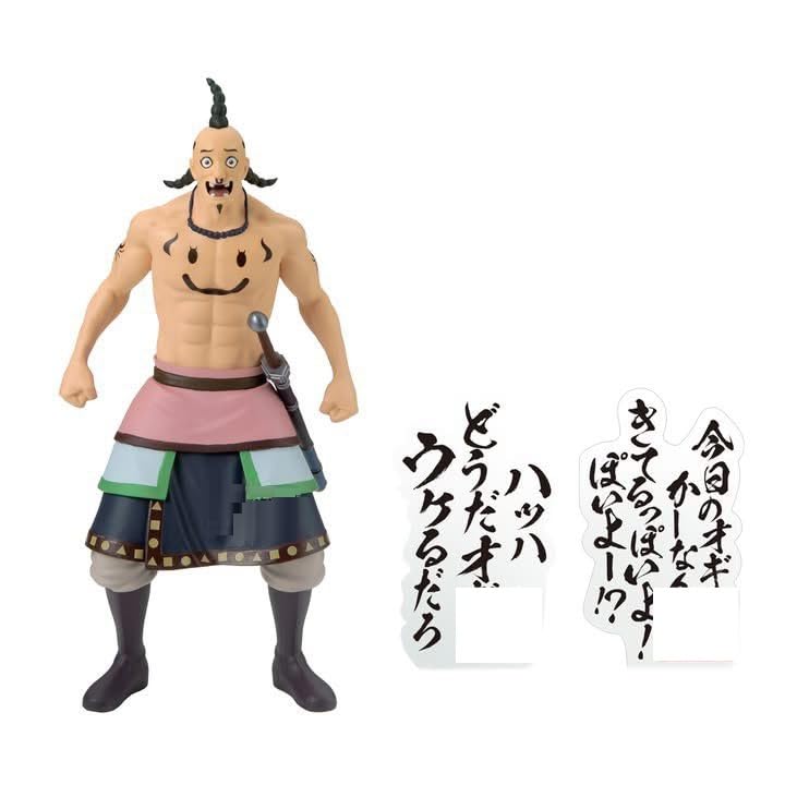 Amazon.co.jp: 桓騎 オギコ フィギュア 【2種セット】キングダム