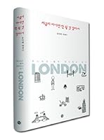 Seems to be now or never (Korean edition) 8993928355 Book Cover