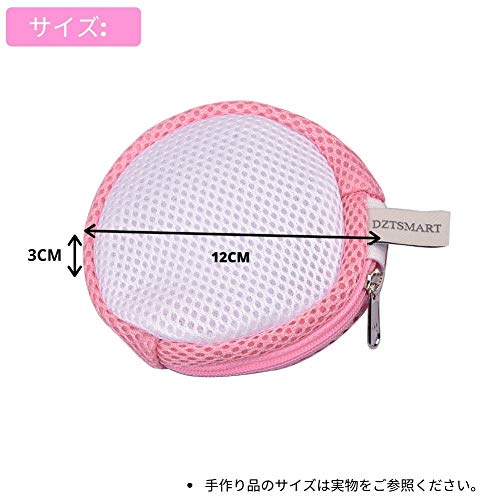最安値 Dztsmart洗濯ネット 小丸形 2枚 洗濯洗剤ネット 粉洗剤用ネット Ykk耐久性ファスナー洗剤ネット 洗濯マグネシウムネット 溶け残りが衣類につかない Pink Blue の価格比較