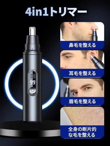 Rateh 鼻毛カッター の商品画像 4
