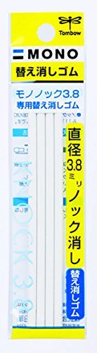 Image of Tombow Refill for Mono Knock Eraser (White) -Pack of 2x4 Pieces