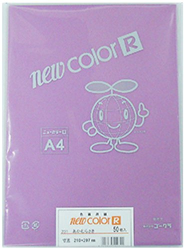 リンテック 色画用紙 ゴークラニューカラーR A4 あかむらさき50枚NO231
