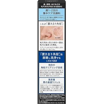 Amazon | 限定大容量 ip ポア クリアリング ジェル ウォッシュ