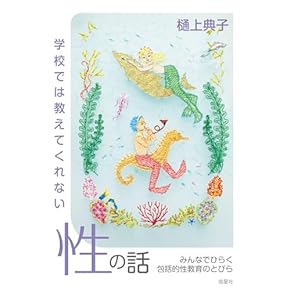 現代小学校体育全集全13巻セット 小学校 体育・保健 | 学研 学校教育ネット 学研の教科書・副読本