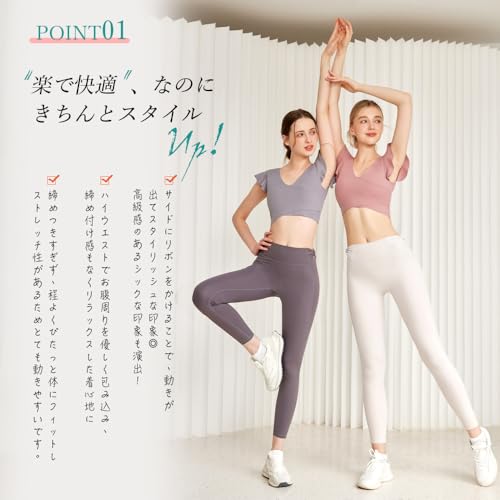 Yomoment ヨガパンツ レディース 蝶結び ヨガレギンス の商品画像 1