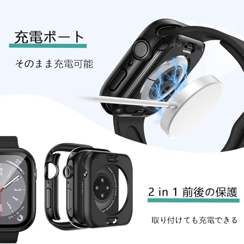 Flydori アップルウォッチ カバー 防水 Apple Watch Series11/10/9/8/7/6/5/4/Se/Se2/Se3 第二世代ケース対応 46mm/42mm/44mm/40mm/45mm/41mm 2 in 1 前後の保護 PC+ガラス素材 高透過率 装着簡単 耐衝撃 iWatch 45mm ブラック