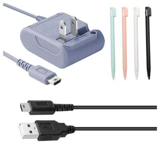 DS Lite Charger Replacement for Nintendo DS Lite, AC Adapter Wall Plug Compatible with NDSL Charger (100-240v)