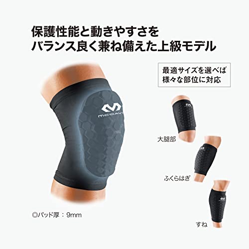 McDavid HEXレッグスリーブ MVJ M6440L BK XL