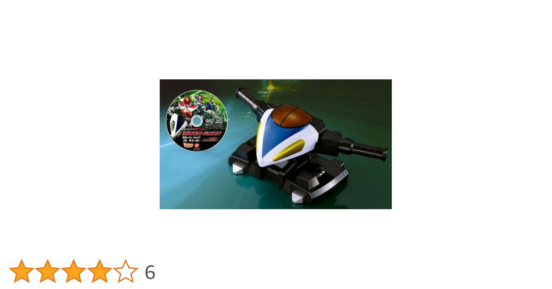 Amazon | 仮面ライダー電王 プレイムービー 仮面ライダー電王