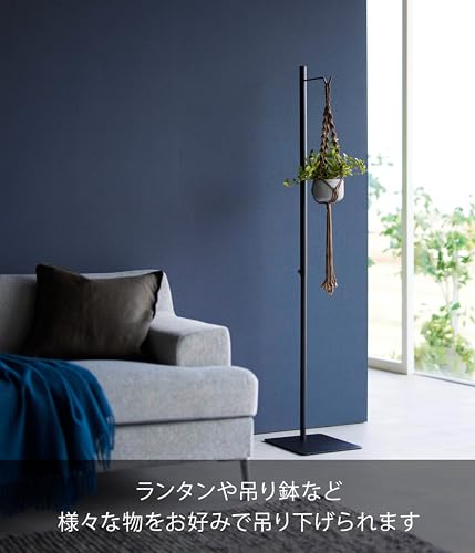 Yamazaki 山崎実業 ランタンスタンド 4515