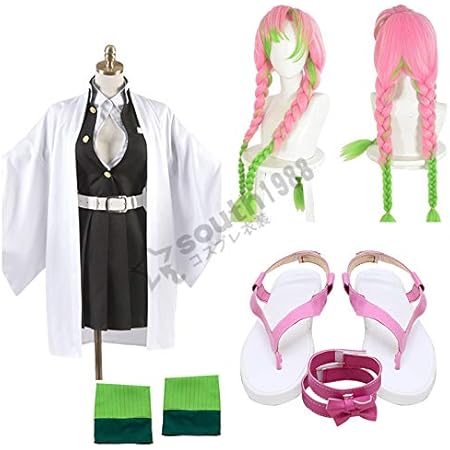 Amazon フルセット コスプレ衣装 鬼滅の刃 甘露寺 蜜璃 かんろじ みつり ウィッグ 靴付き 女性s コスプレ 仮装 通販
