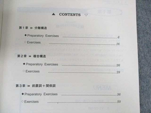 Amazon | UX01-120 駿台 英語構文特講(発展) 理解と発見の英文読解