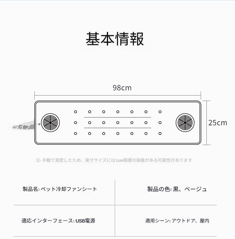 NYHGOXM "ペットカート専用3段階風量調節冷却クッション - 保冷・通気性ファン機能付き、犬・猫・中型犬用夏用防暑クー