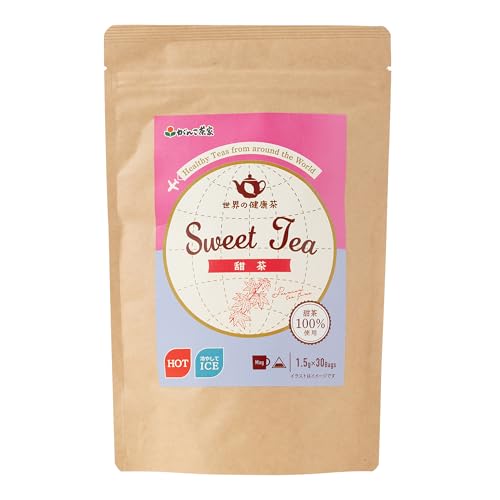 がんこ茶家 世界の健康茶 甜茶 (1.5g×30p 計45g / 紐なし ティーバッグ) 花粉の気になる季節に (アイス/ホット) 甜茶100% Sweet Tea ハーブティー