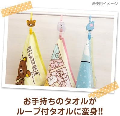Amazon すみっコぐらし タオルアイテム ループクリップ しろくま Ft アニメ 萌えグッズ 通販