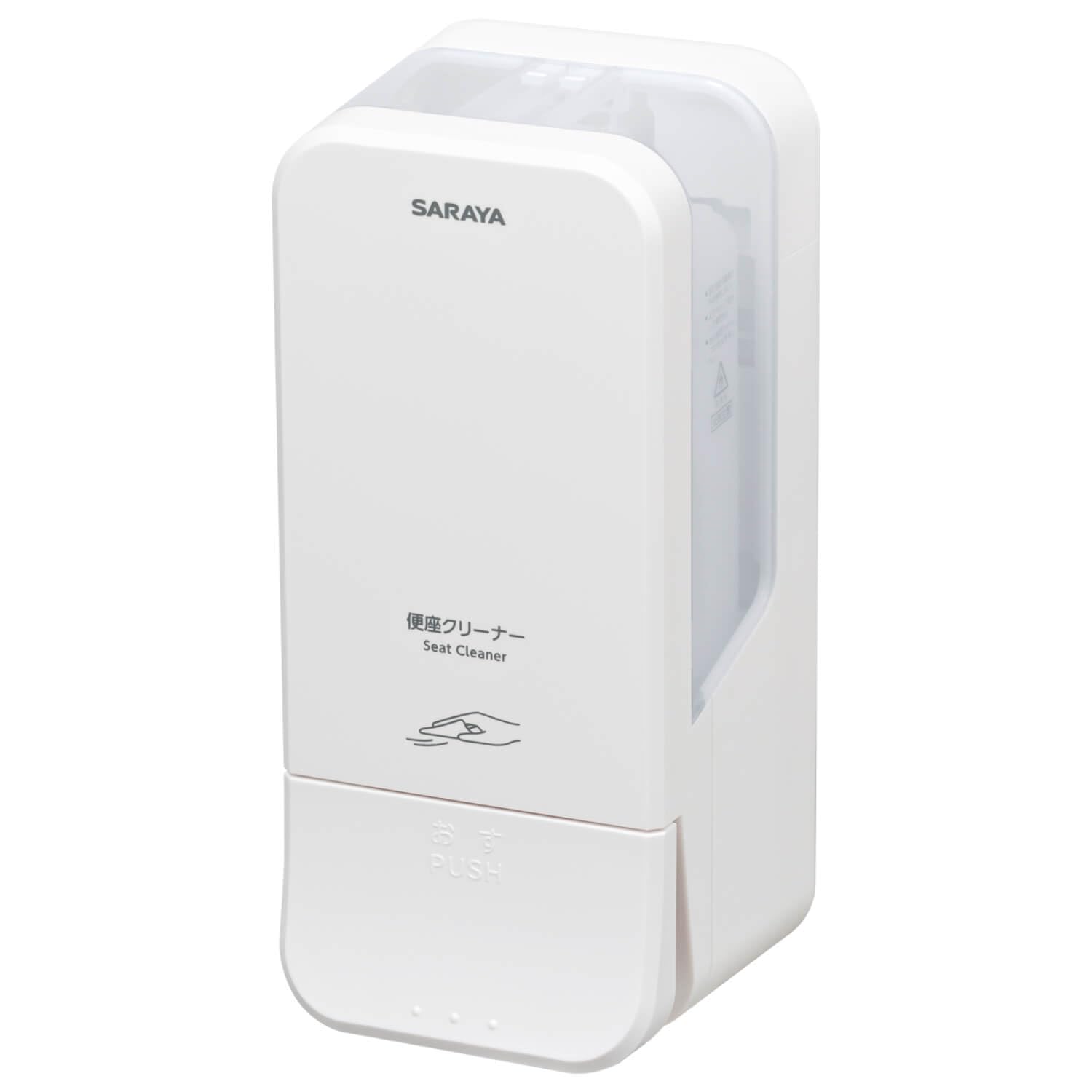 Amazon.co.jp: サラヤ 便座クリーナー用ディスペンサー SC-450RI