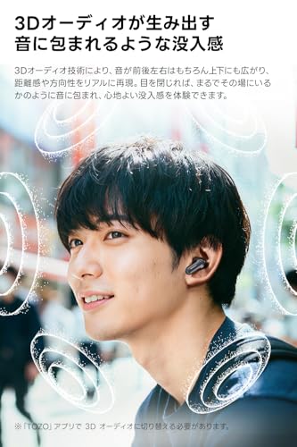 TOZO NC20 イヤホン bluetooth ワイヤレスイヤホン ハイレゾLDAC対応 マルチポイント 3Dオーディオ 装着検出 ANC/ENC ノイズキャンセリング 45dB低減 暖色系音質 カスタムEQ「寒色系に変換可能」 アプリ対応 IPX8防水 軽量 最大約80時間の連続再生 ぶるーとゅーす イヤフォン ワイヤレス充電 USB-C急速充電 ブラック