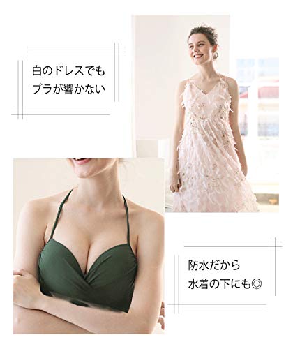 ヴォンヌーブランジェリー『シリコンブラ』