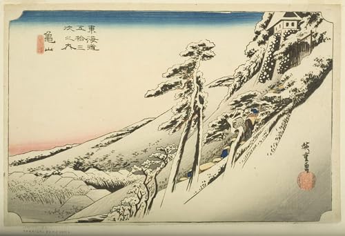 Peinture sur toile Hiroshige pour habiller un grand mur de salon