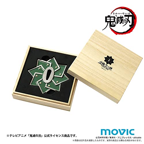 Amazon.co.jp: 鬼滅の刃 日輪刀の鐔／不死川実弥 : ホーム＆キッチン