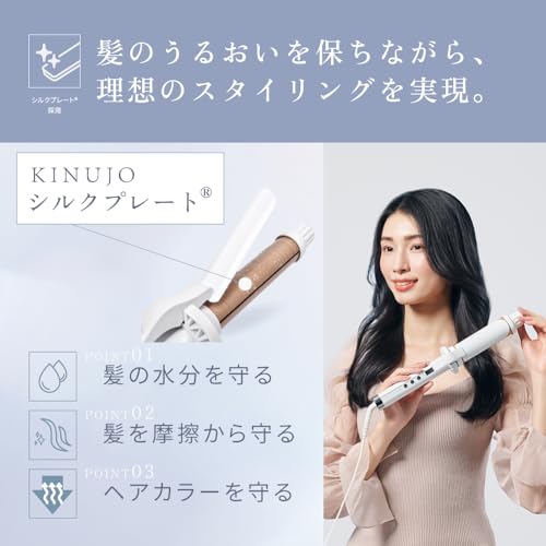 Amazon.co.jp: KINUJO: シルクプレート®