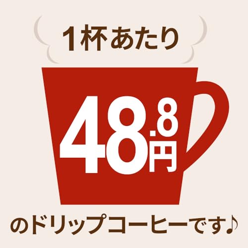 CAFE工房 ドリップコーヒー ブラジルブルボン 10g×100袋