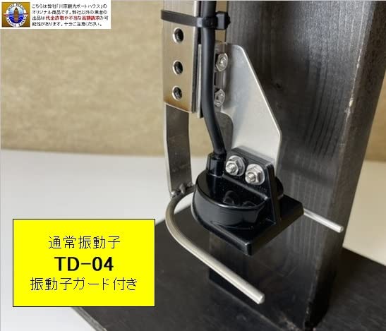 Amazon | HONDEX GPS魚探 PS-611CNII 万能パイプ エアーブラケット MP 