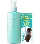 Amazon | Bio Lucia ビオルチア 200g×1本 トリートメント (1本) ヘア
