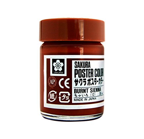サクラクレパス 絵の具 ポスターカラー 30ml 茶色 5個 PW30ML5P#12