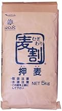 Oshimi Wheat, Commercial Use, 11.0 lbs (5
