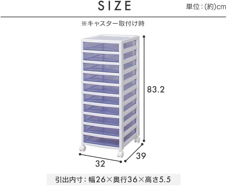 アイリスオーヤマ チェスト スーパークリア 10段 日本製 SCE-1000 Amazon.co.jp: アイリスオーヤマ スーパークリア チェスト