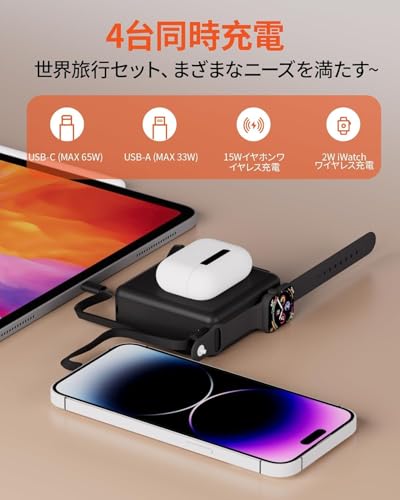 Raydyn PD65W コンセント一体型モバイルバッテリー 20000mAh PD3.1 S200 の商品画像 1
