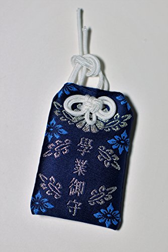 Good Luck Charm for Education - Japanese Shinto Omamori (Blue)
