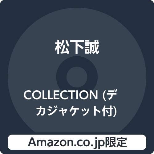 大人のジャケ買い！「トゥゲザー～ワーナー・ポップ・ロック・ナゲッツ Vol.13 ／ アタック～ワーナー・ガール