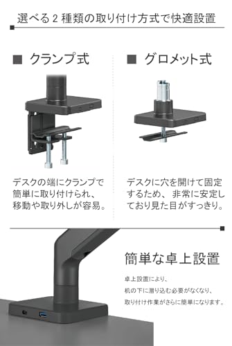 Alterzone シングルモニターアーム 17~49インチ対応 高耐荷20kg メカニカルスプリング式 ブラック ALZARMMTUM-G