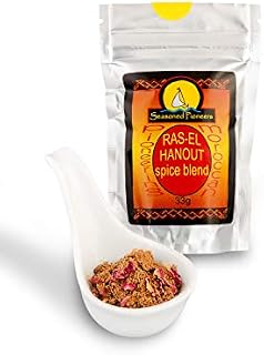 Ras-El-Hanout Moroccan Spice - Authentic Moroccon Spices